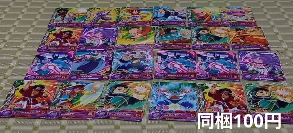 《匿名配送》カードまとめ売り９