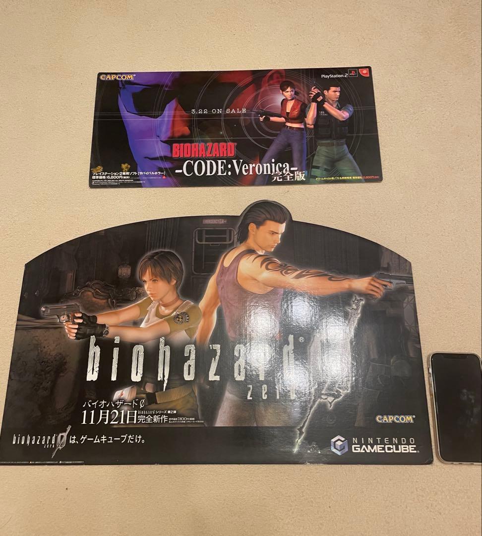 バイオハザード ポップセット