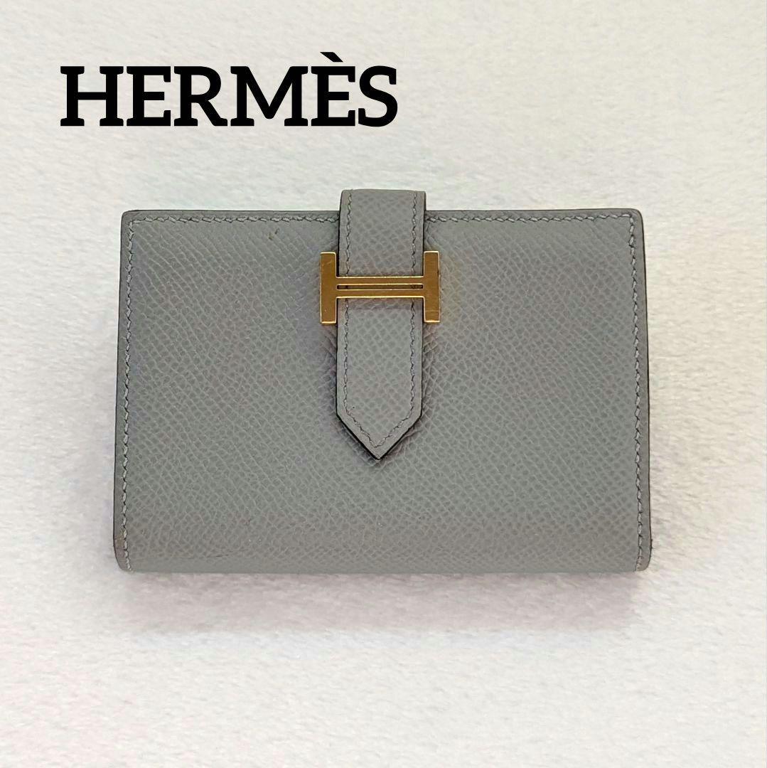 【高級】エルメス ベアンミニ カードケース 小銭入れ パスケース ヴォ―エプソン