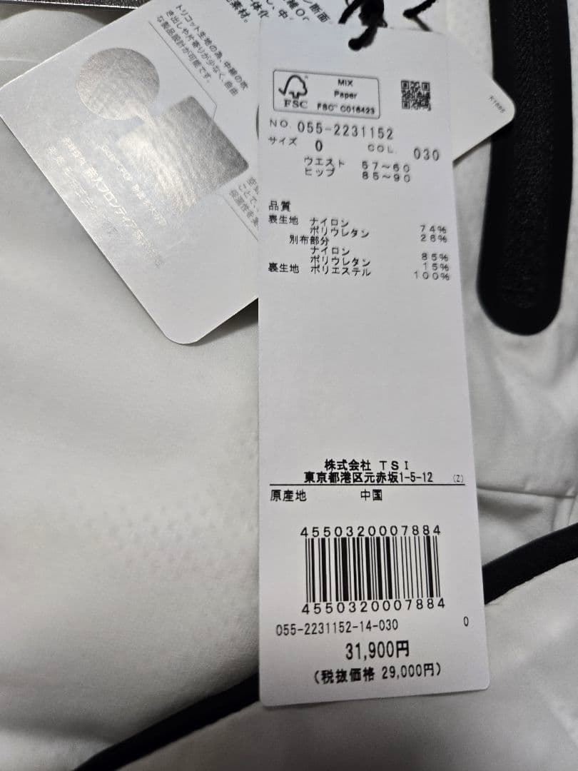 ❣️新品❣️PG パーリーゲイツ中綿と裏地Octa CPCPを採用した冬用パンツ