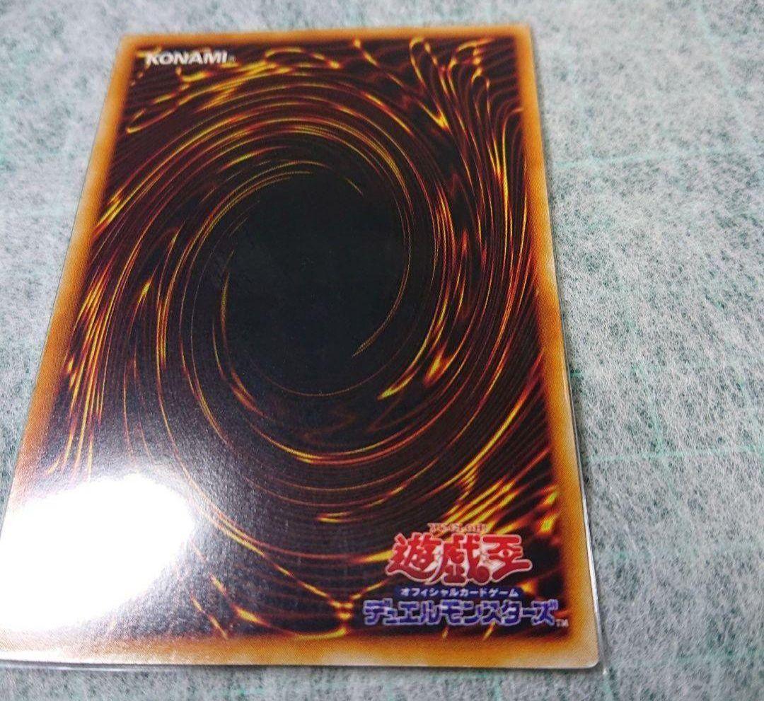 エラー 遊戯王 真紅眼の黒竜 初期 カード