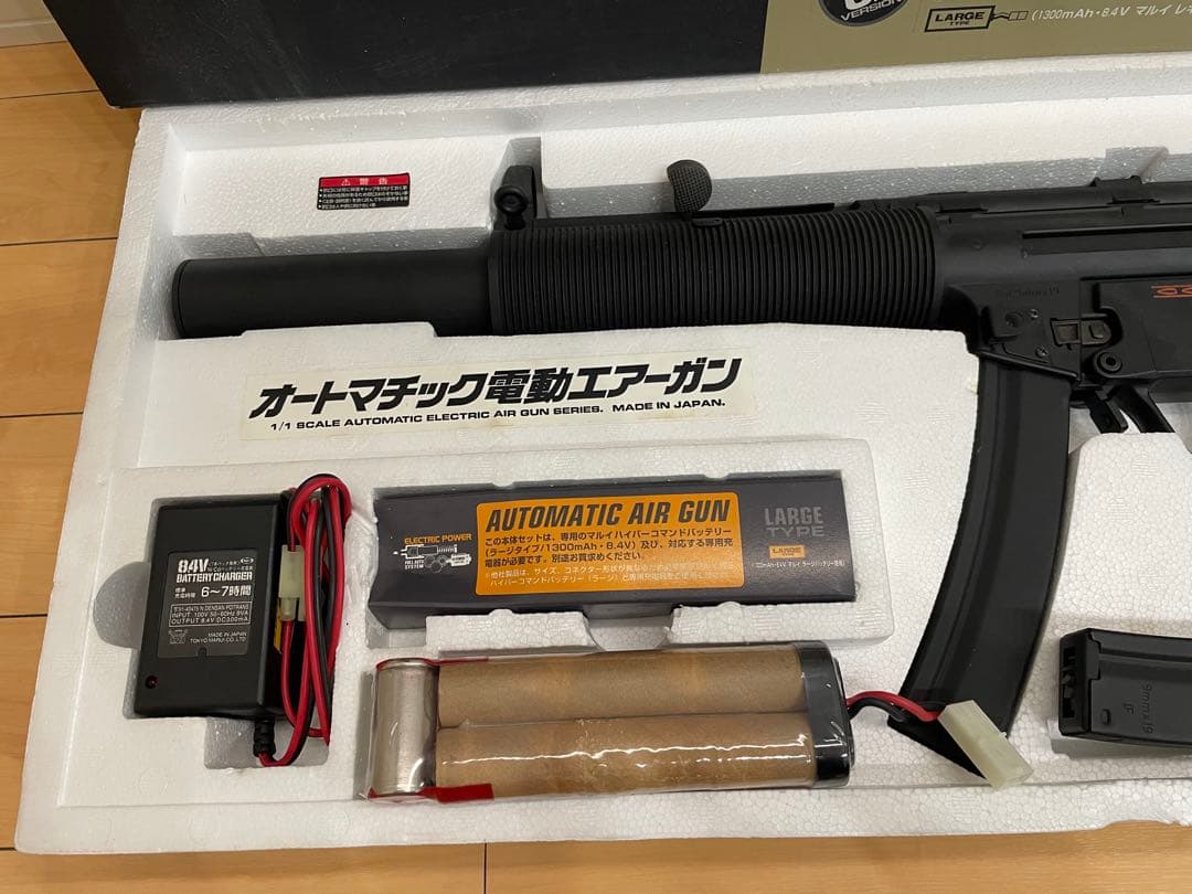 電動エアーガン　MP5 SD5 サブマシンガン