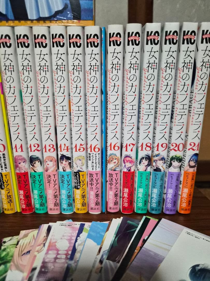 [全巻初版帯ありシュリンク付きあり]女神のカフェテラス1-22巻 全巻セット他