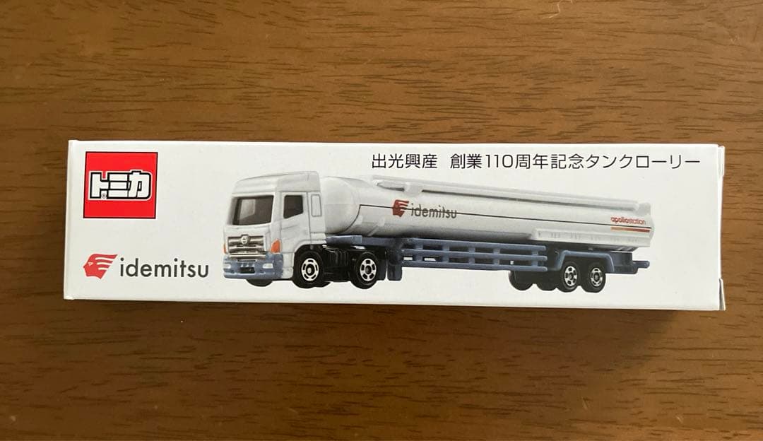 トミカ　出光興産　創業110周年記念タンクローリー
