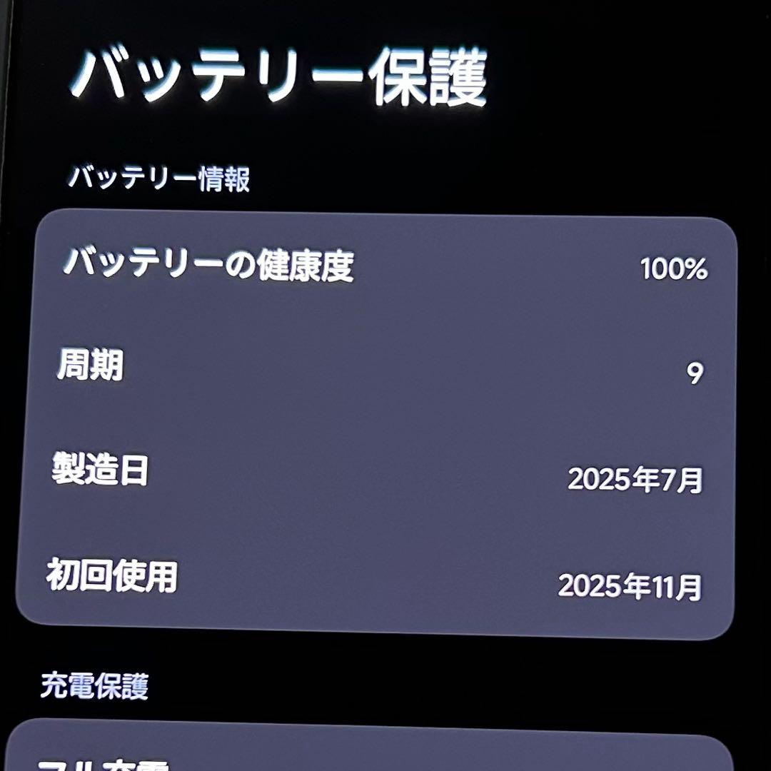 Xiaomi POCO X7 Pro 8GB+256GB ブラック