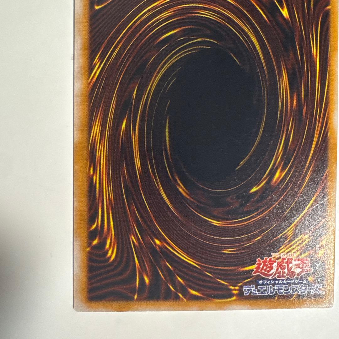 青眼の白龍　レリーフ　SM-51 レリブル　微青艶