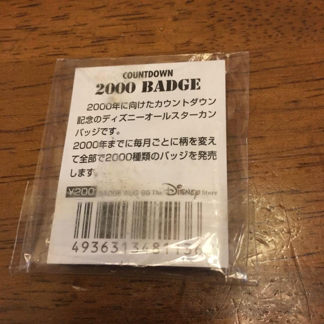 ブレスレット ミッキー レア 新品 缶バッジ付き
