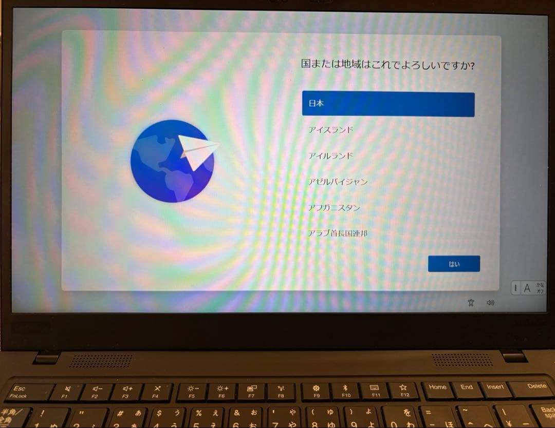 ThinkPad X1 LTEモデル
