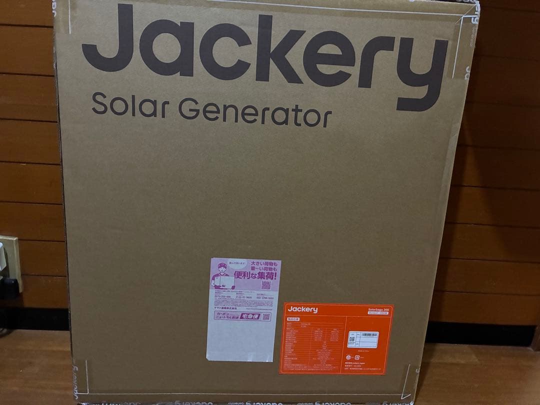 発電機・ポータブル電源 Ms Jackery SolarSaga 200W JS-200D