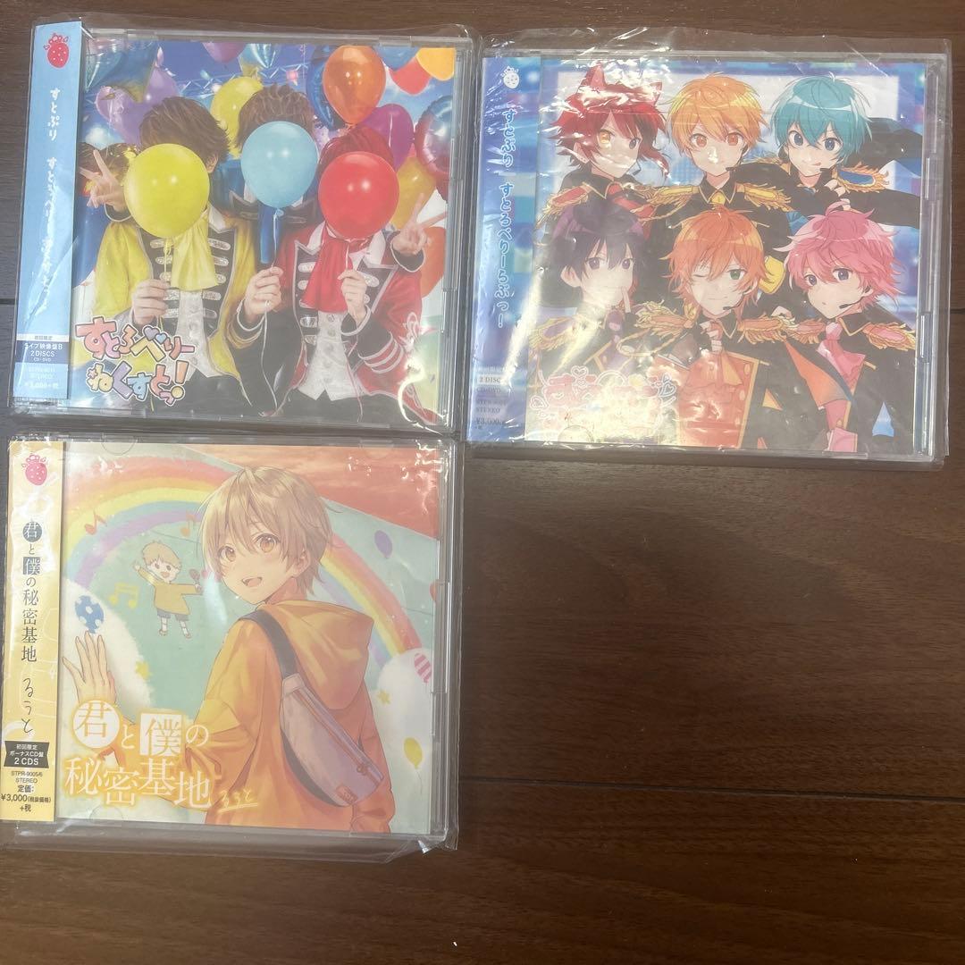 すとぷりグッズ