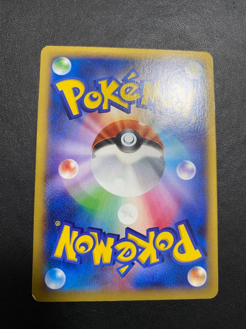 MリザードンEX RR ポケモンカード ワイルドブレイズ