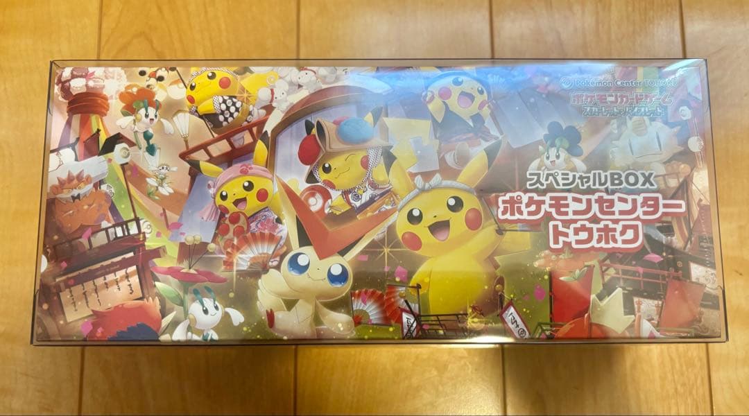 スペシャルBOX ポケモンセンター　トウホク　未開封シュリンク付き　※値下げ不可