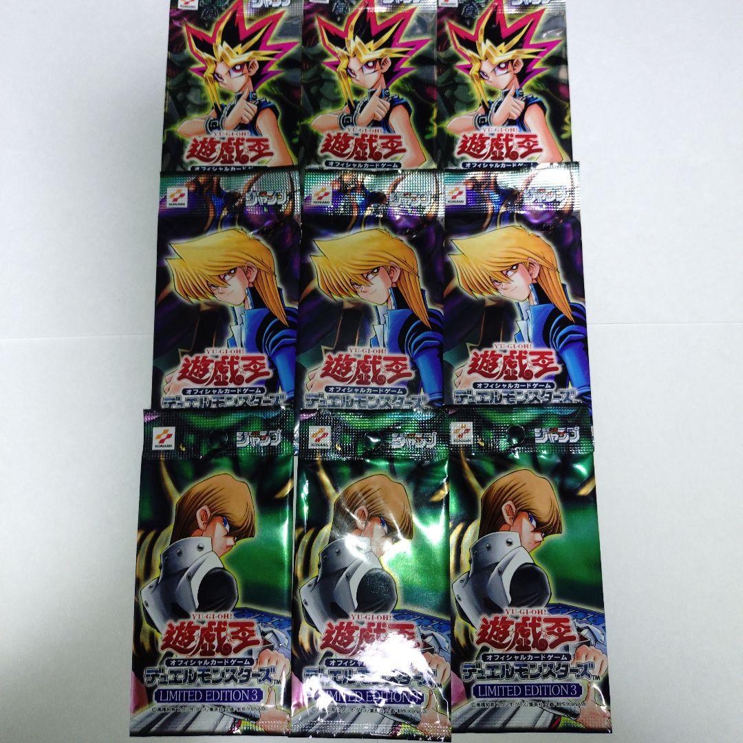 【遊戯王】 LIMITED EDITION 3 未開封 ９パックセット