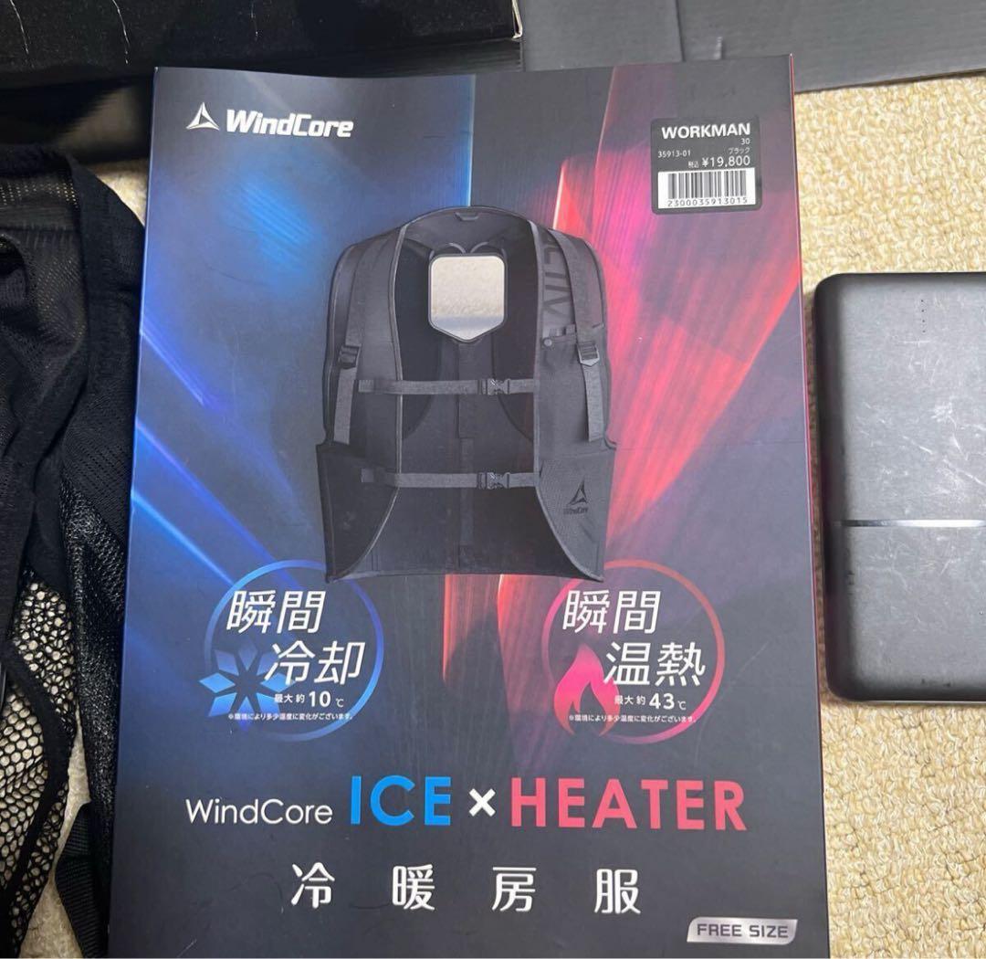 の*ま様 ワークマン 純正 WindCore ICE×HEATER 冷暖房ウェア