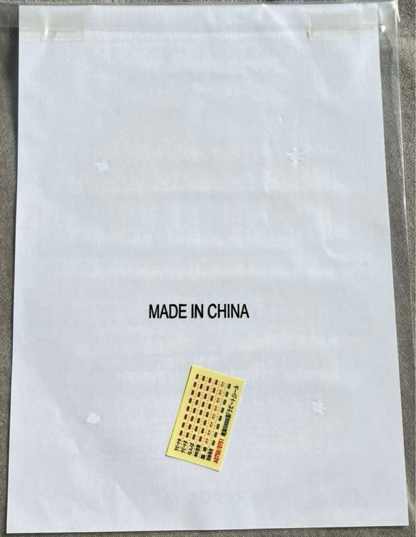 マイクロエース　南海電鉄特急ラピート6両セット