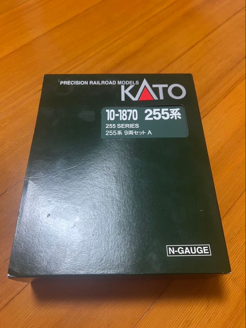 KATO 255系 9両セット 10-1870 Nゲージ