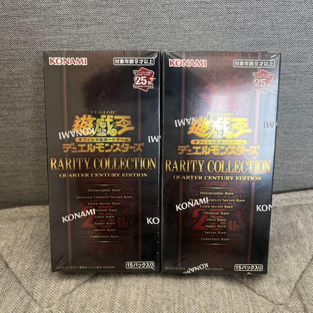 じ*ゃ様 遊戯王 25th レアリティコレクション 新品未開封 シュリンク付き