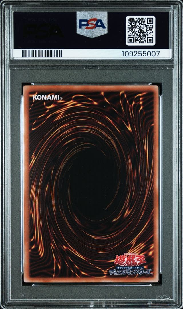 【PSA10】遊戯王カード カオスソルジャー開闢の 使者 25th