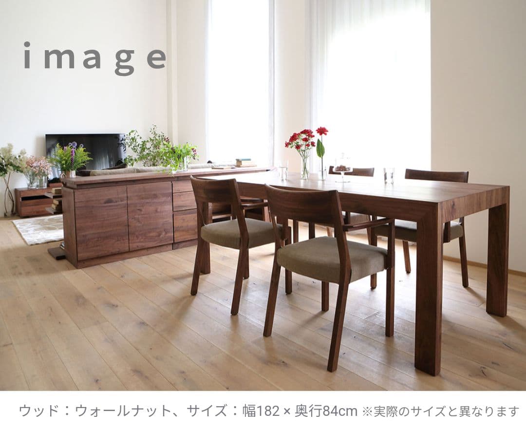 良品　国産　大川家具　HIRASHIMA CARAMELLA　ダイニングテーブル