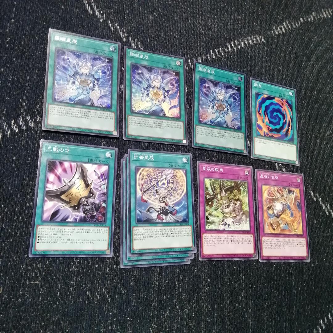 遊戯王　ドラゴンテイル　マギストス　デッキ　スプーン　[03811]