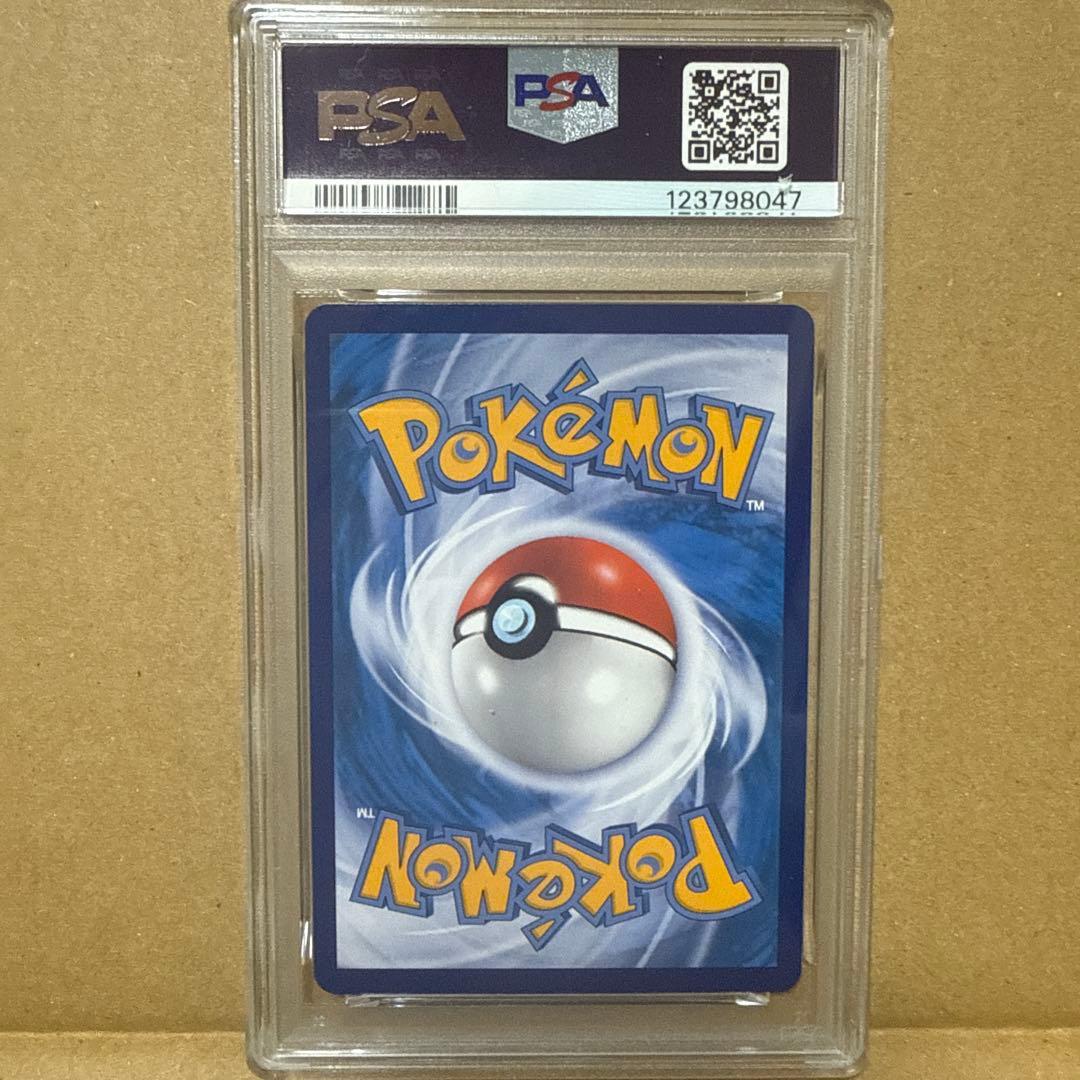 1*6様 2023 POKEMON CSM2a CS ピカチュウ Psa10 中