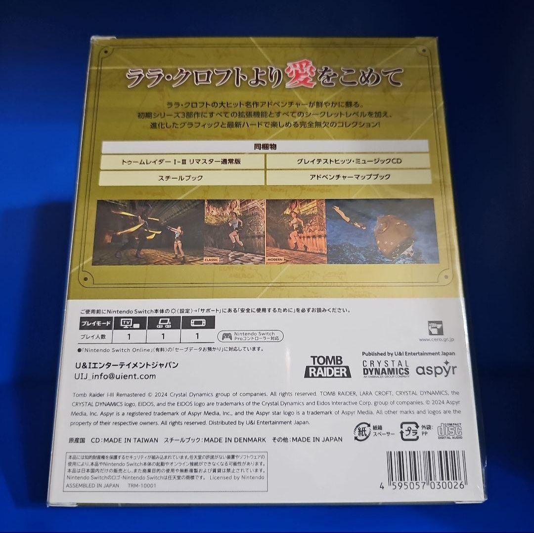 【新品】スイッチ トゥームレイダーⅠ-Ⅲリマスター デラックスエディション