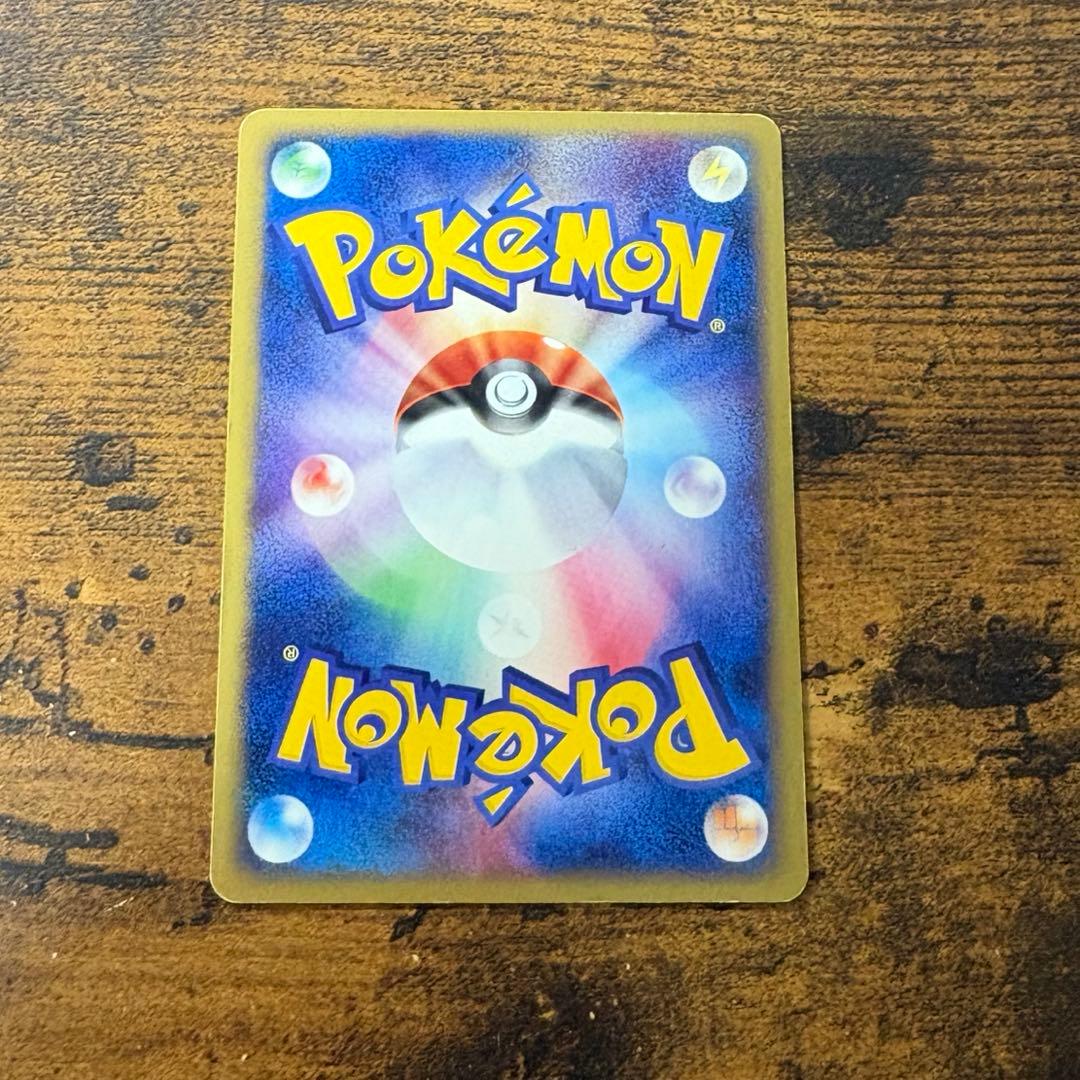 ポケモンカード　ウインディ　e キラ　地図にない町