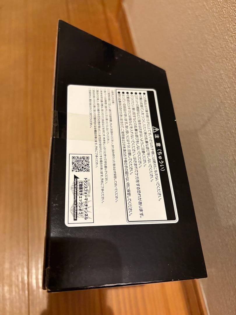 トランスフォーマー シージ ギャラクシーアップグレードオプティマスプライム