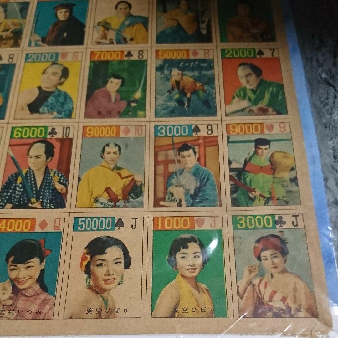 レトロ トランプ タレント 骨董品