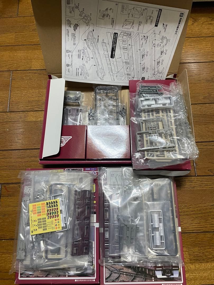 グリーンマックス 阪急9300系 基本+中間車+中間車 (計8両) オマケあり