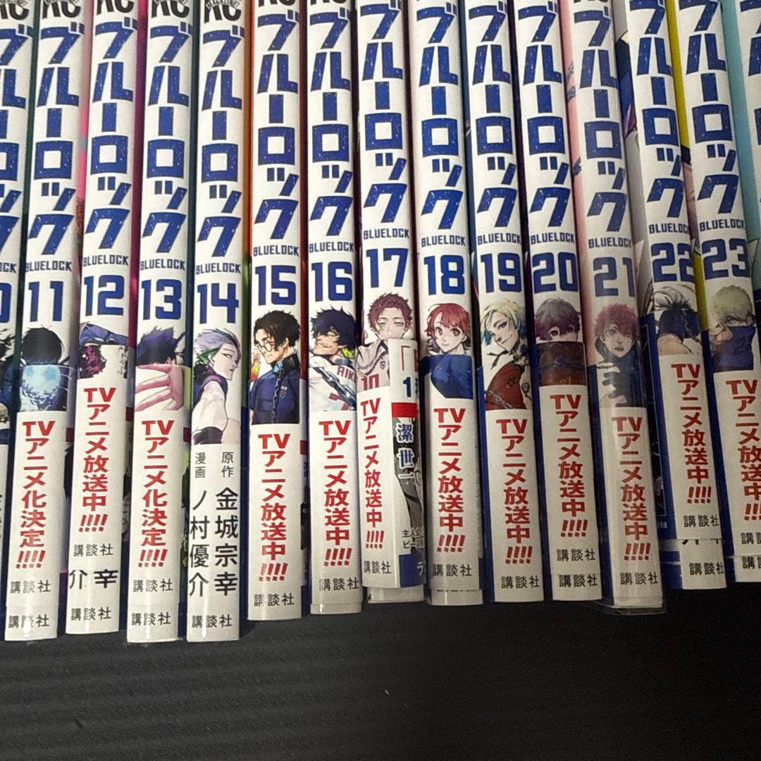 ブルーロック　３０巻　おまけ　小説付き