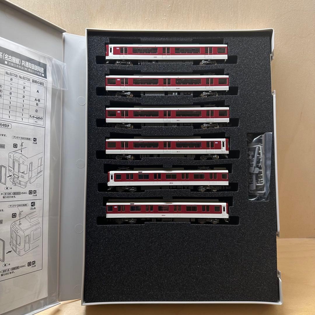 グリーンマックス Nゲージ 6両 (近鉄5211系4両+2800系2両)