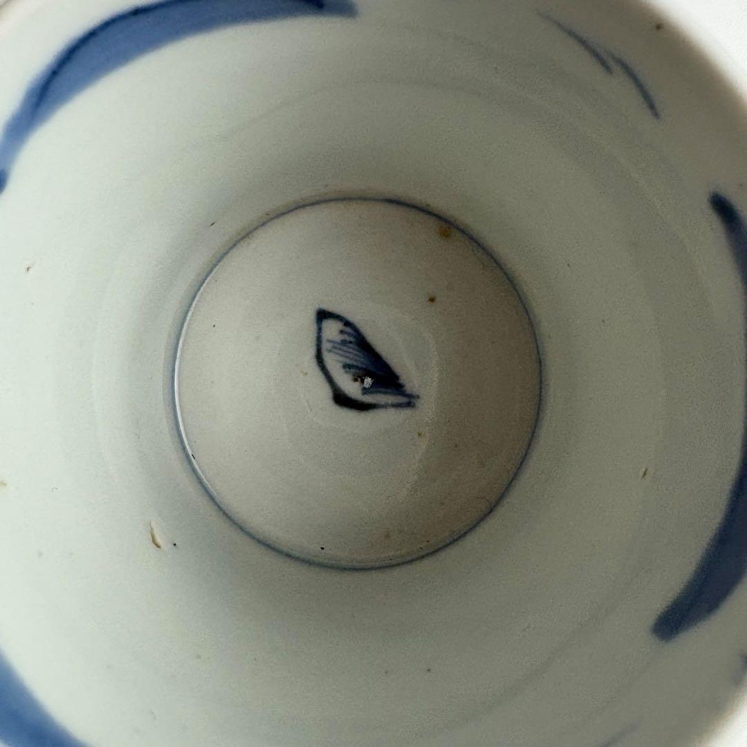 古伊万里 染付 そば猪口 伊万里 酒器 酒盃 盃 ぐい呑 蕎麦 猪口