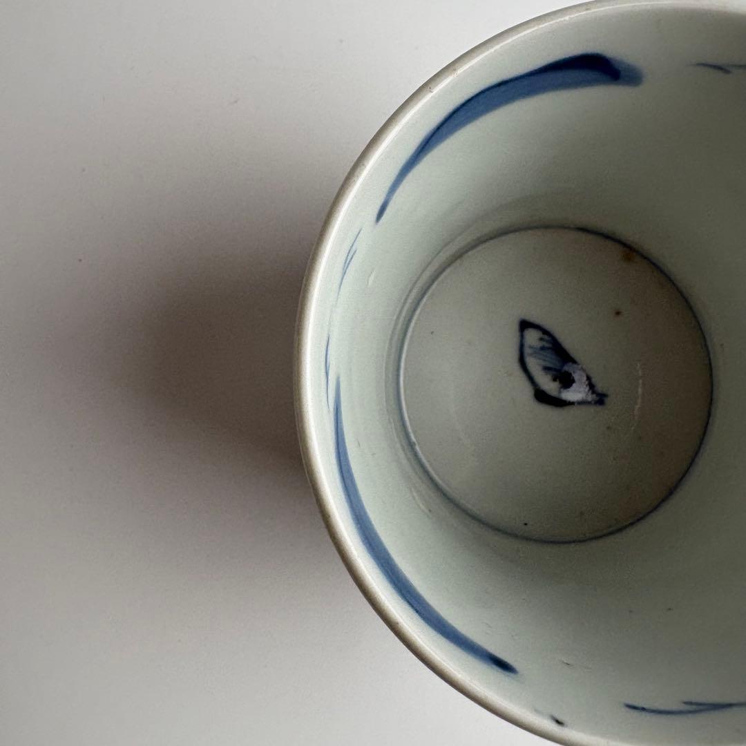 古伊万里 染付 そば猪口 伊万里 酒器 酒盃 盃 ぐい呑 蕎麦 猪口