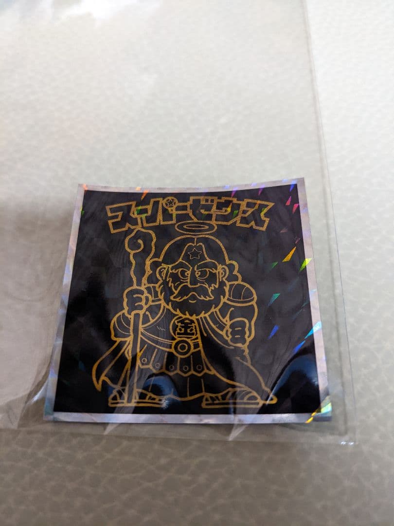 スーパーゼウス　ビックリマン　非売品