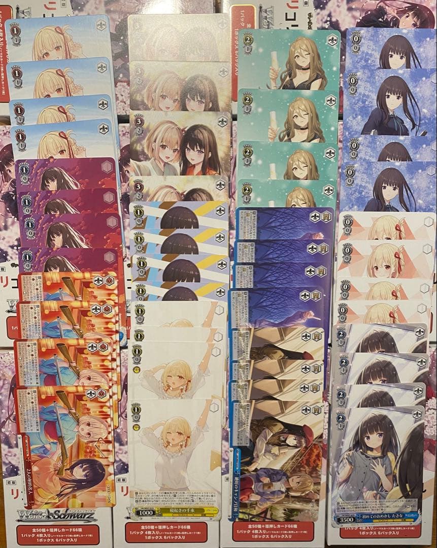 ヴァイスシュヴァルツ リコリス・リコイル