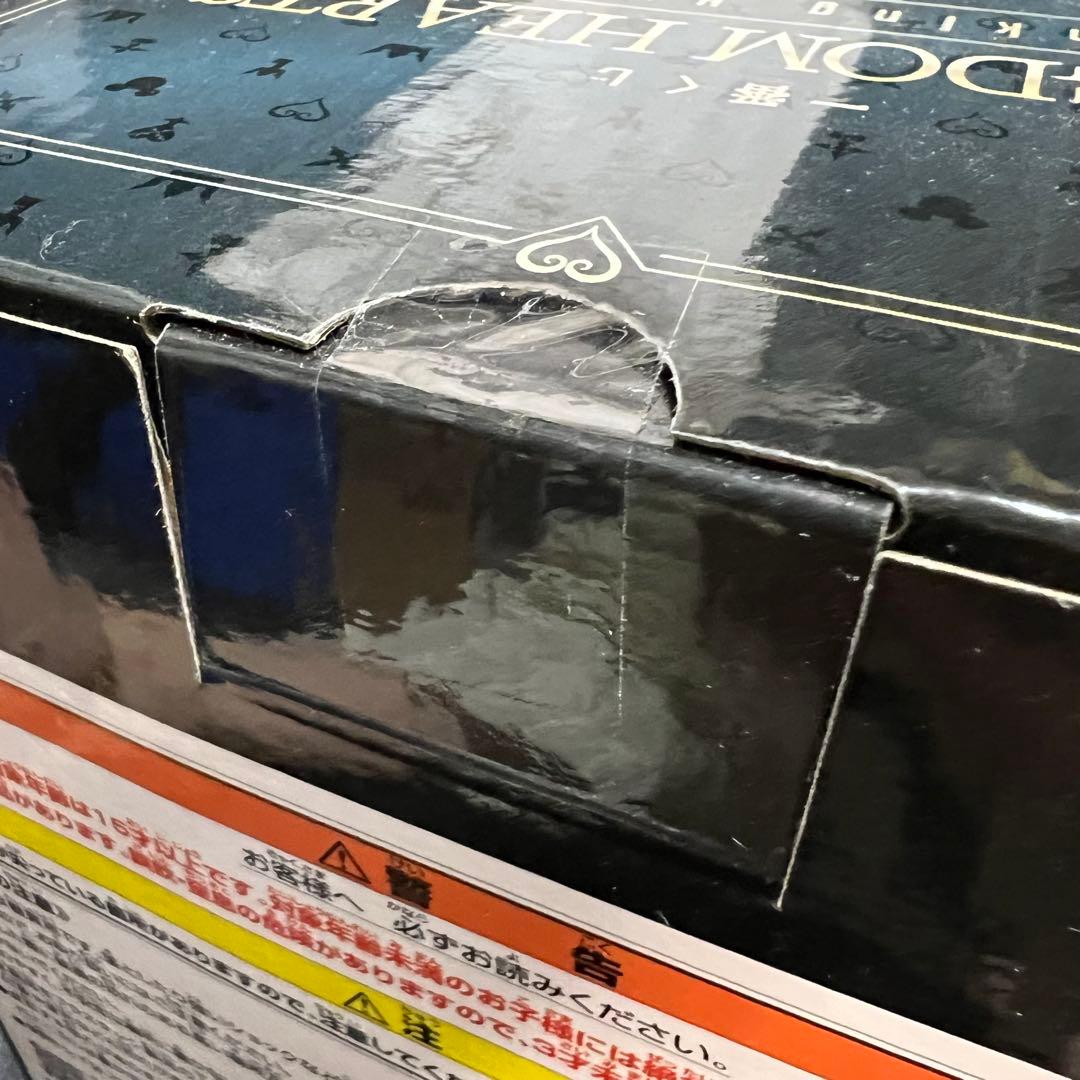 キングダムハーツ ロクサス ソラ フィギュアセット