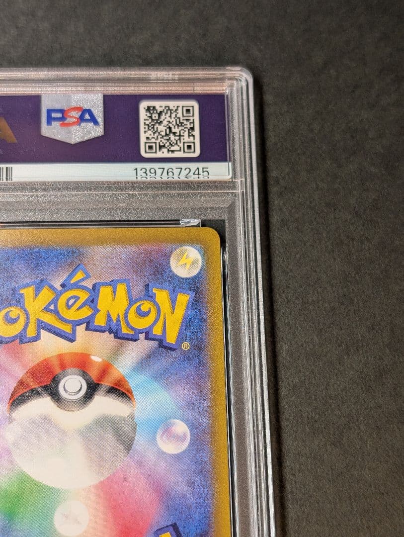 PSA10 ピカチュウex 横浜　ワールドチャンピオンシップ2023