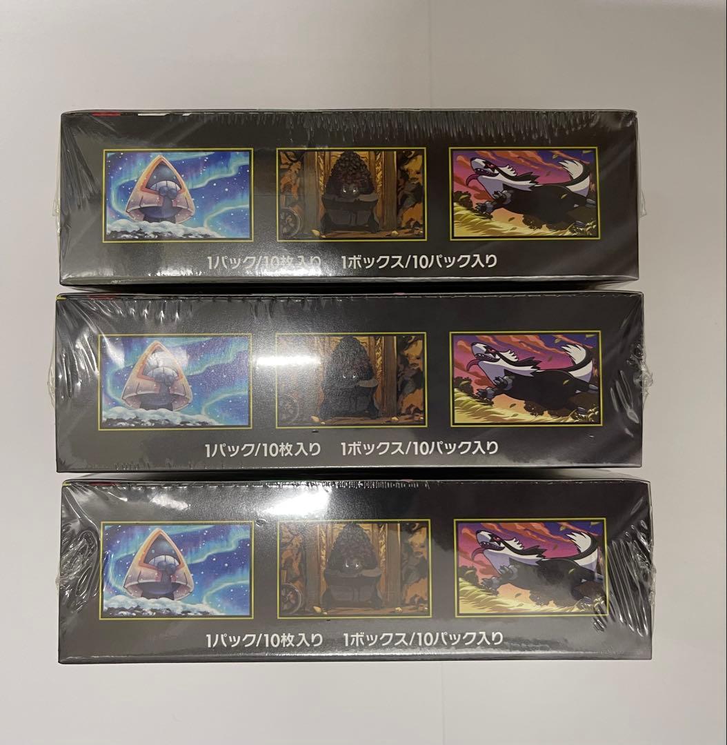 MEGAドリームex 3BOX ハイクラスパック⭐︎シュリンク付き⭐︎