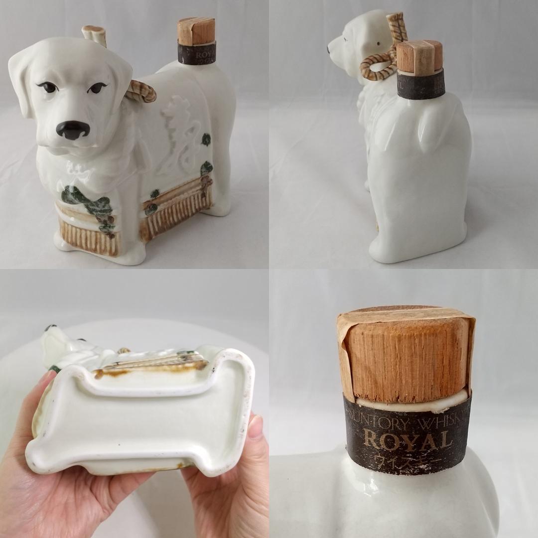 【希少品】十二支セット サントリー ニッカ ウイスキー12本SET古酒