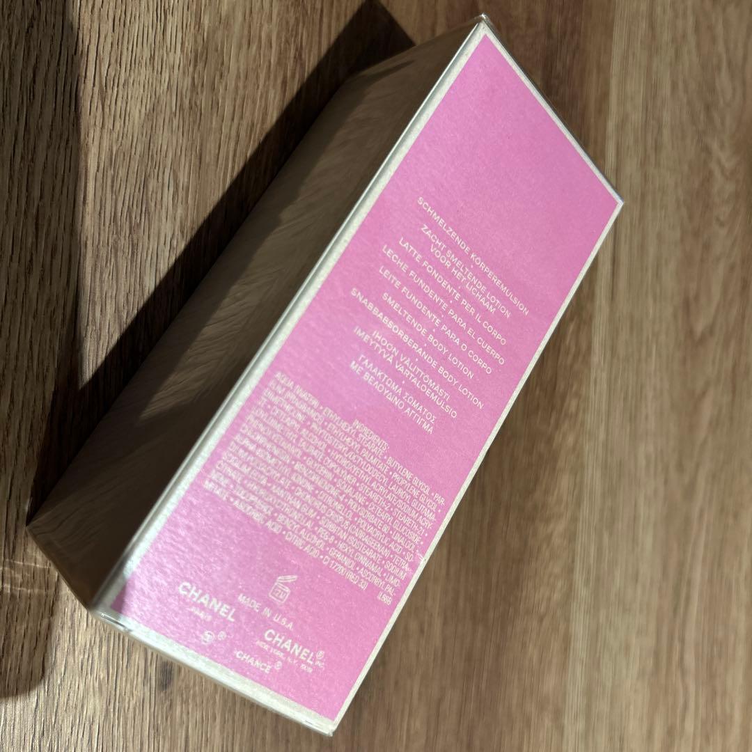 【CHANEL】シャネル チャンス オー タンドゥル ボディモイスチャー
