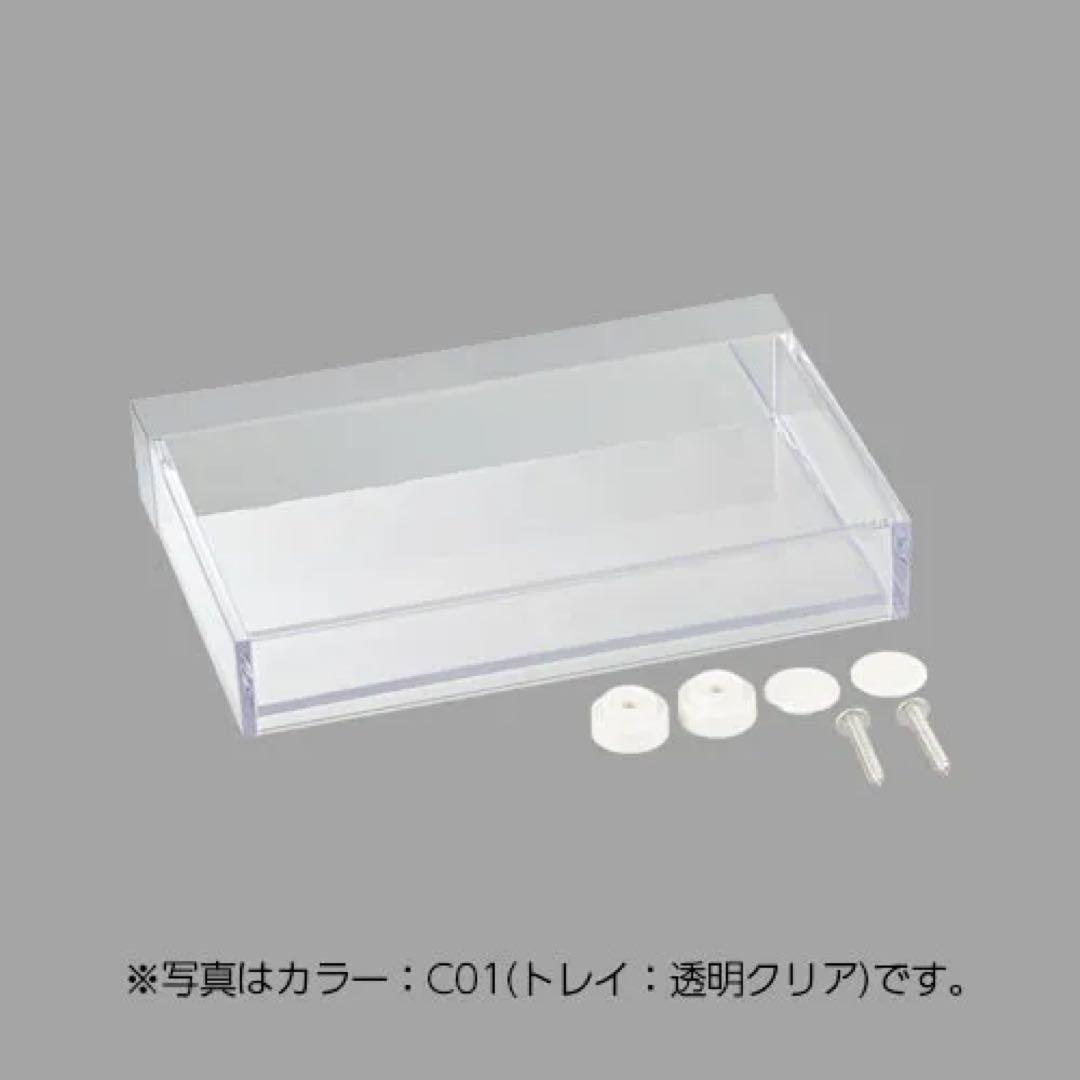 【新品】LIXIL収納棚180W クリア ダボセットNT-180A 3個セット