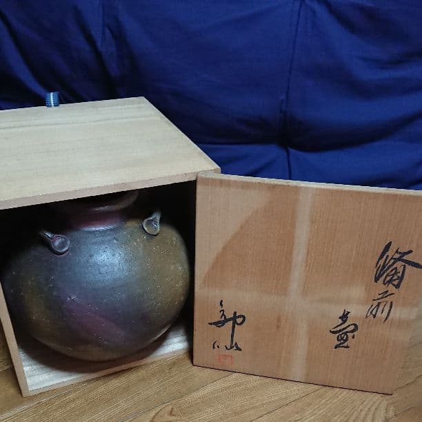 骨董品 備前焼 花瓶、壺…‼
