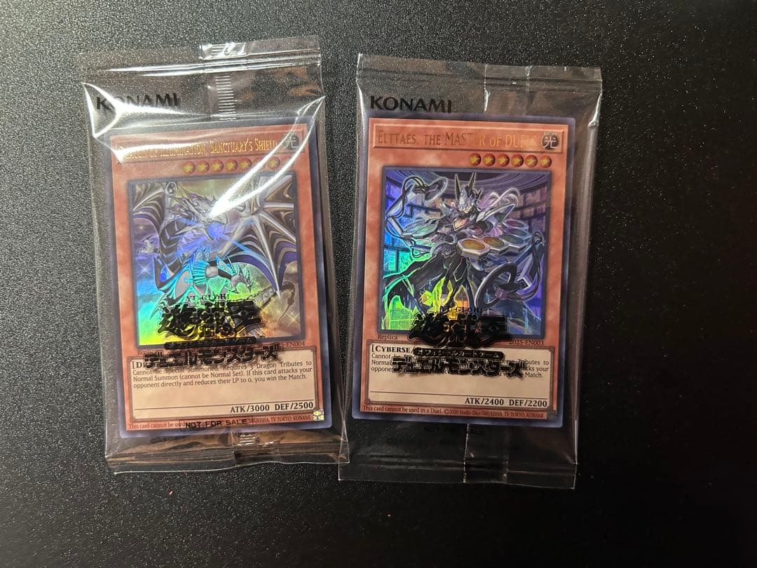 遊戯王日本選手権プロモ第1弾、第2弾セット