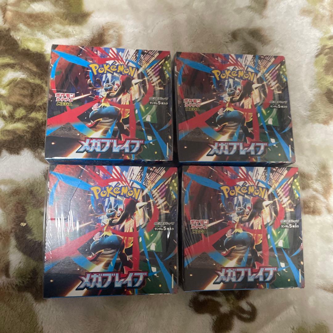 ポケモンカードゲーム メガバトル 4セット