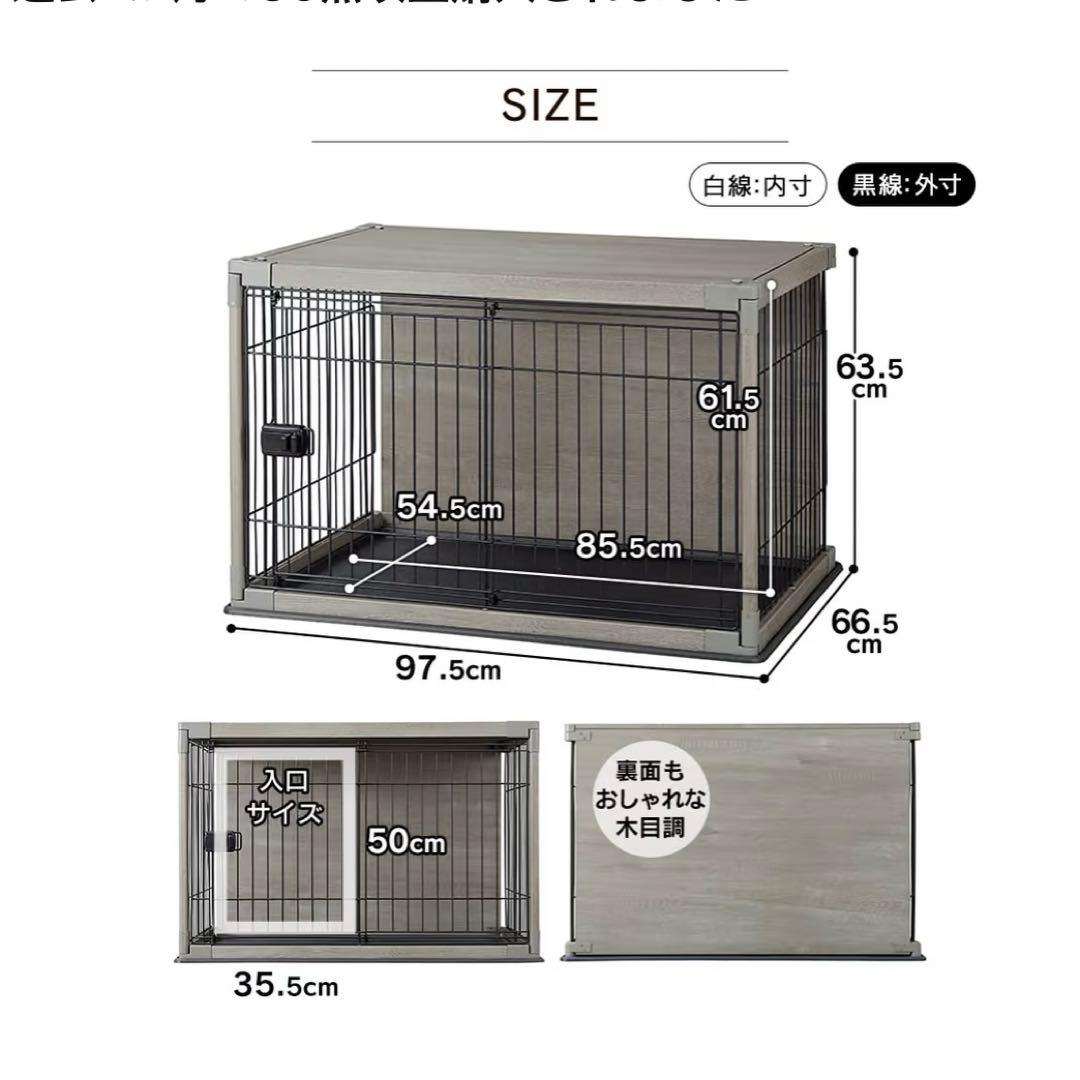 【紗】アイリスオーヤマ 犬 サークル ウッディサークル ‎PIWS-960
