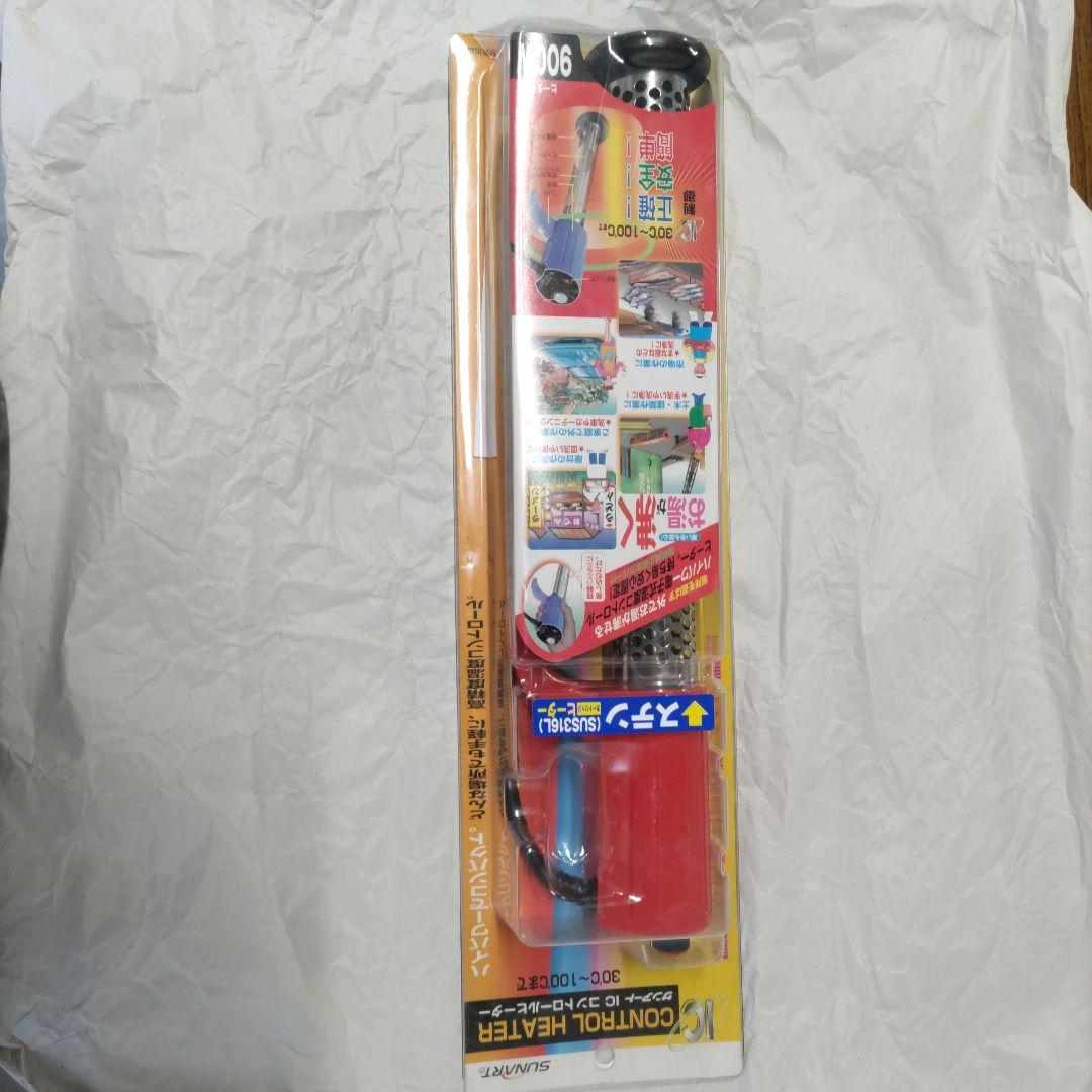 k*9様 SUS316L 900W ヒーター