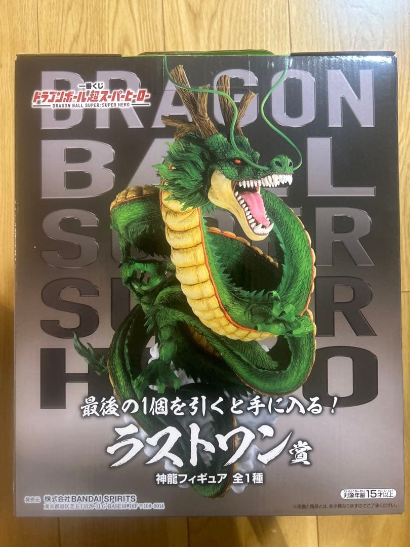 最終値下げドラゴンボール　一番くじ　フィギュア　ラストワン賞　神龍