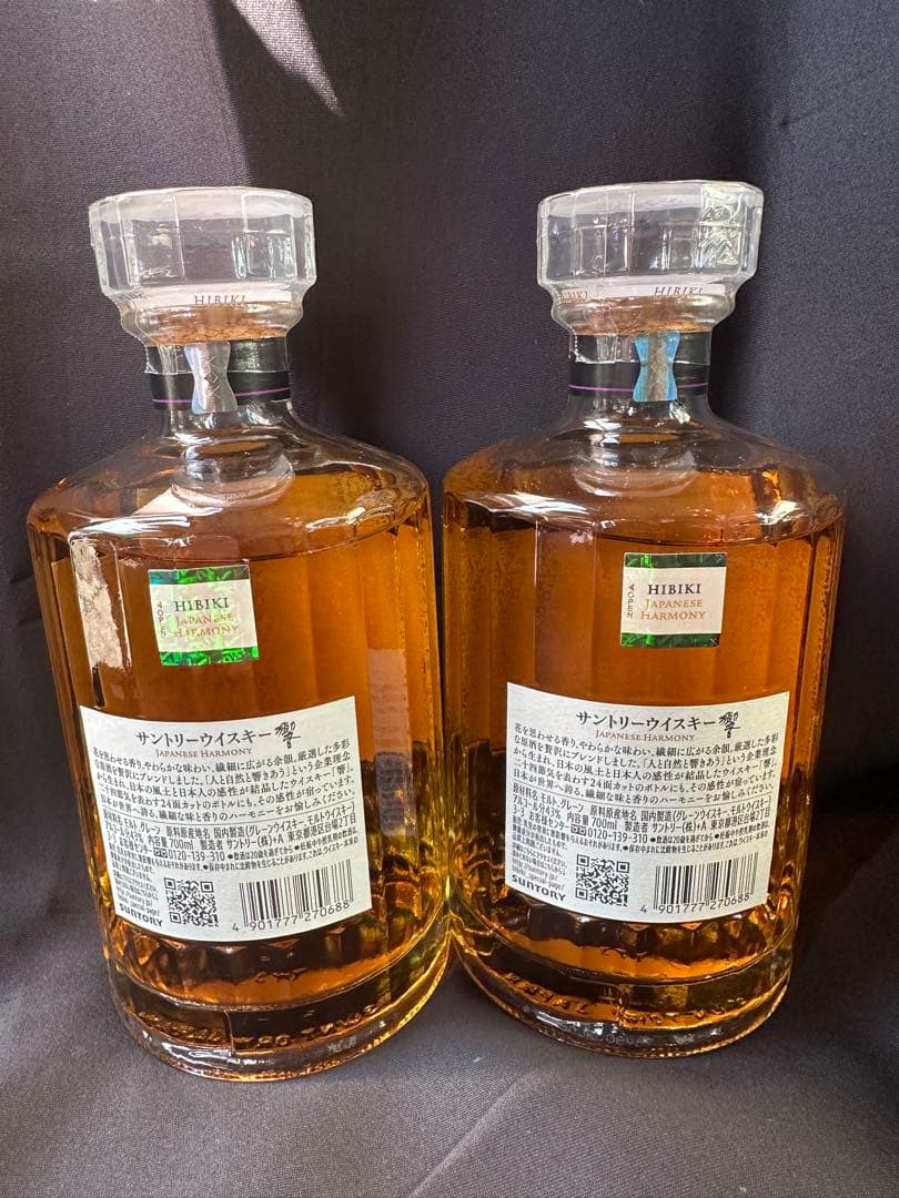響　ジャパニーズハーモニーウイスキー 2本セット