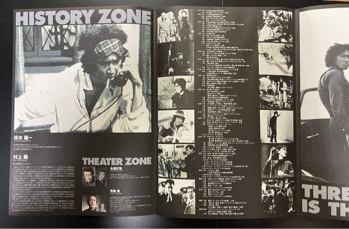 松田優作展のパンフレットポスター＋チラシ